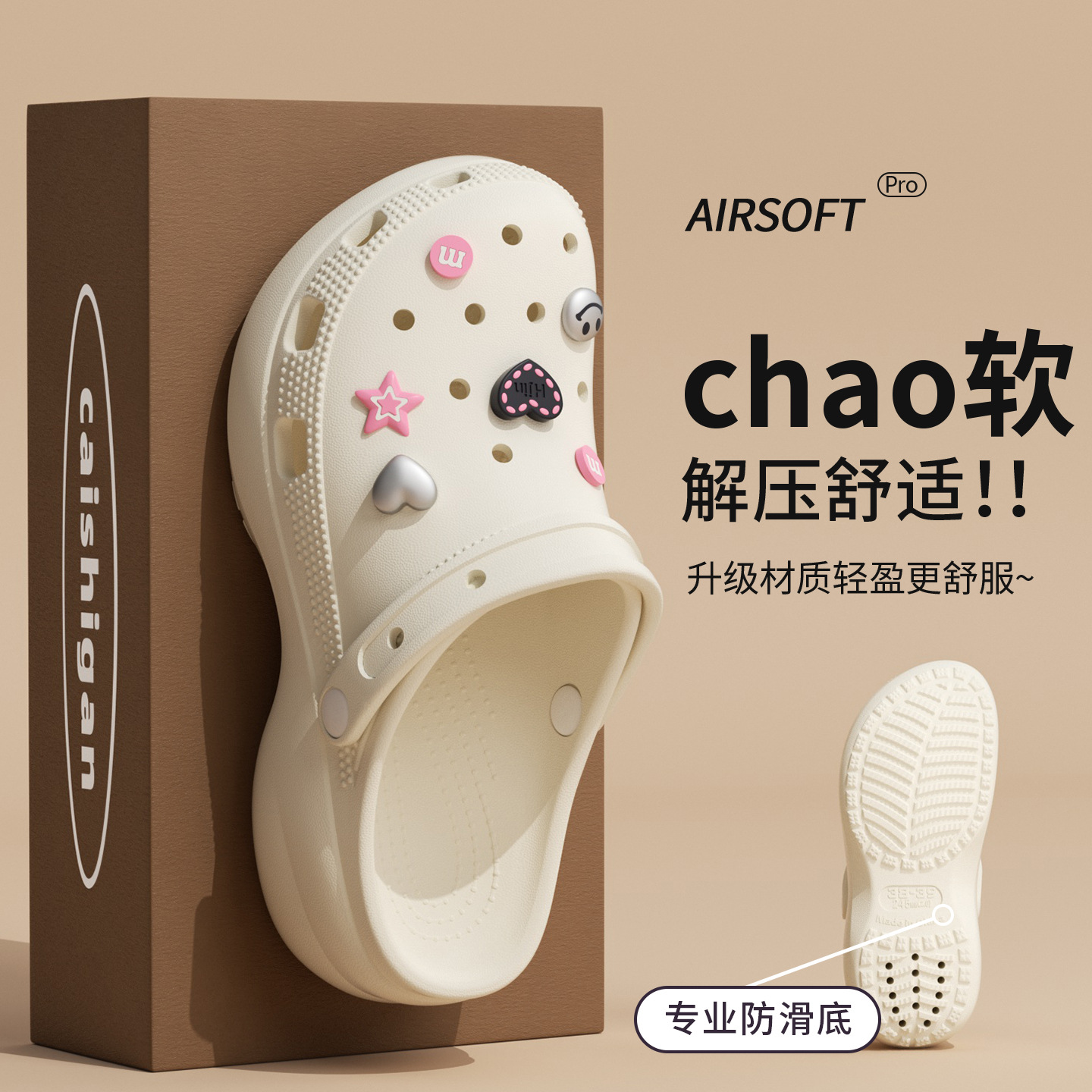 Women'S Accessories For Shoes - รองเท้ารุ่นใหม่ปี 2026 สำหรับผู้หญิง รองเท้ารูระบายอากาศ ใส่สบาย เหมาะกับฤดูร้อน