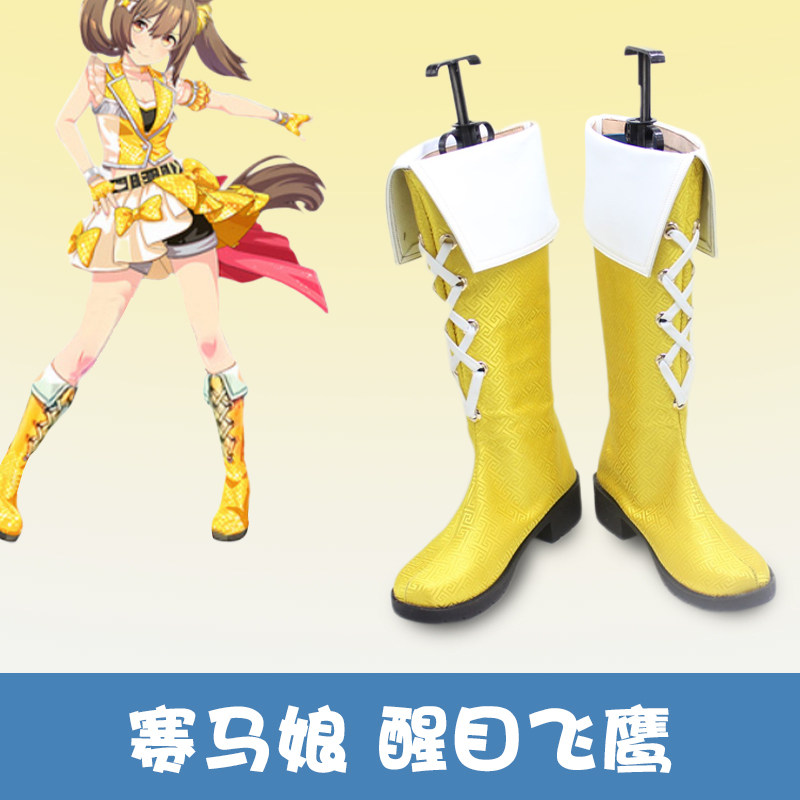 Women'S Accessories For Shoes - อะนิเมะพริตตี้ดาร์บี้ชุดใหม่ Wonder Acute รองเท้าคอสเพลย์สำหรับผู้หญิงฮาโลวีนปาร์ตี้คาร์นิวัลแต่งตัวชุดนักเรียนคอส ชูส์