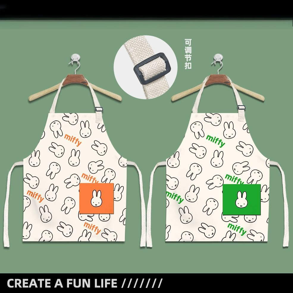 Women Accessories Drawing - ผ้ากันเปื้อนการ์ตูนมิฟฟี่น่ารักสำหรับเด็ก ผู้ใหญ่ ครอบครัว ใช้ในครัว วาดภาพ ระบายสี
